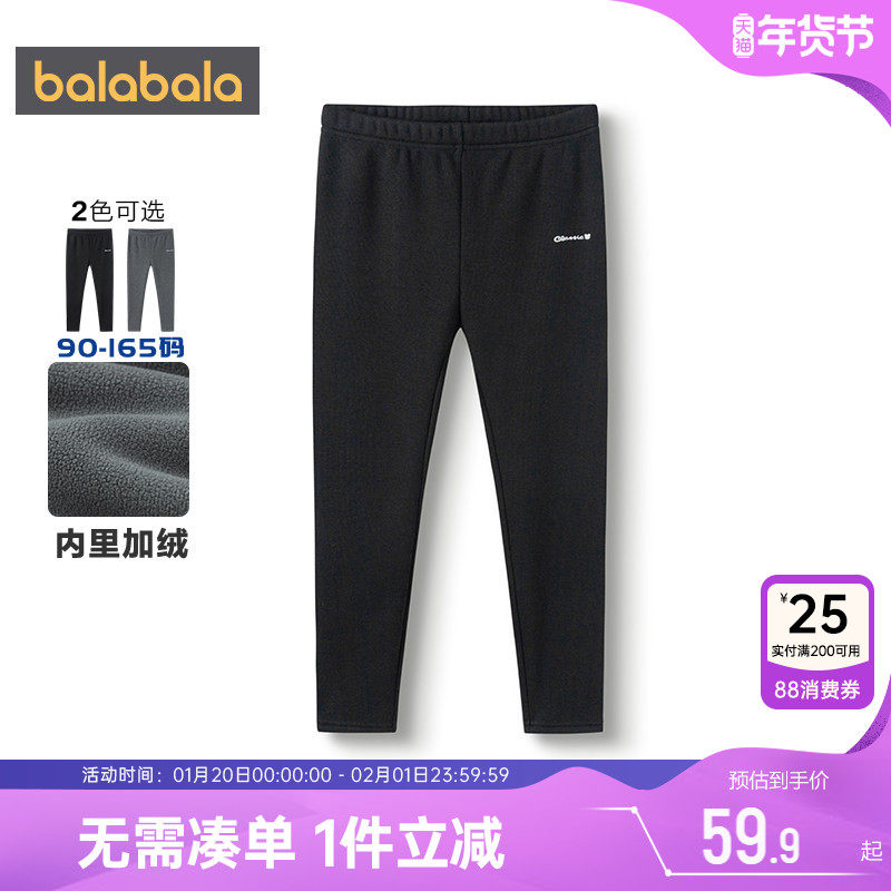 巴拉巴拉女童加绒打底裤中大童裤子秋冬季新款童装儿童外穿休闲裤,童装/婴儿装/亲子装,裤子,淘宝优惠券,粉丝福利购,淘宝优惠卷
