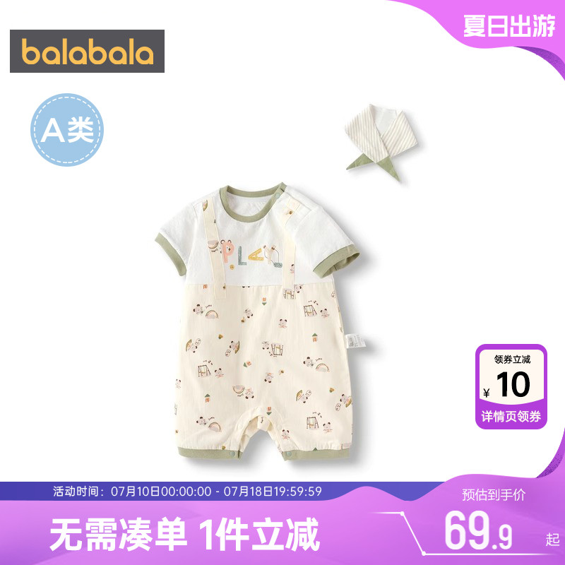 510周年庆，全店直降 抢千款1件立减~