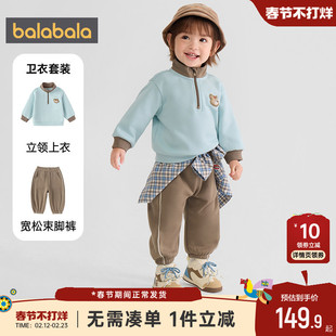 巴拉巴拉儿童运动套装男童女童加绒衣服冬装新款童装宝宝卫衣裤子
