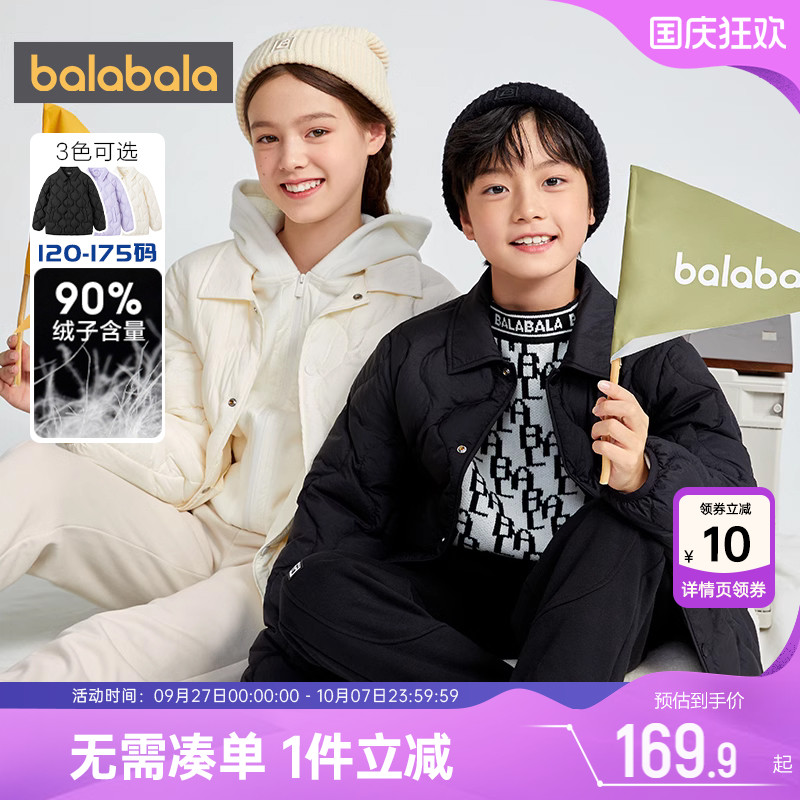 葫芦绗线设计，宽松版型，不挑人