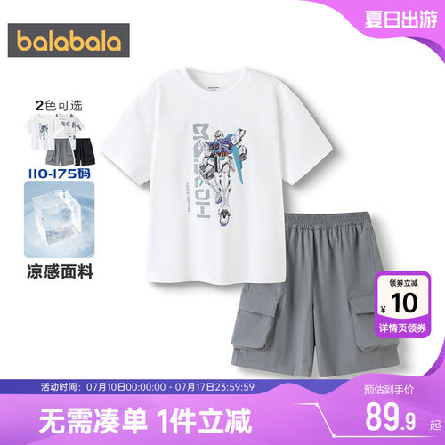 巴拉巴拉男童短袖运动套装两件套