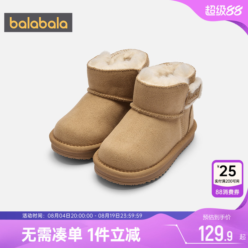巴拉巴拉儿童雪地靴男童女童鞋子