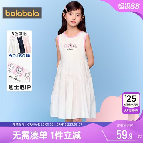 巴拉巴拉女童连衣裙宝宝裙子夏季