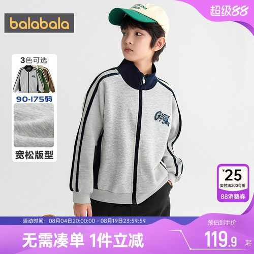 巴拉巴拉儿童外套男童女童棒球服