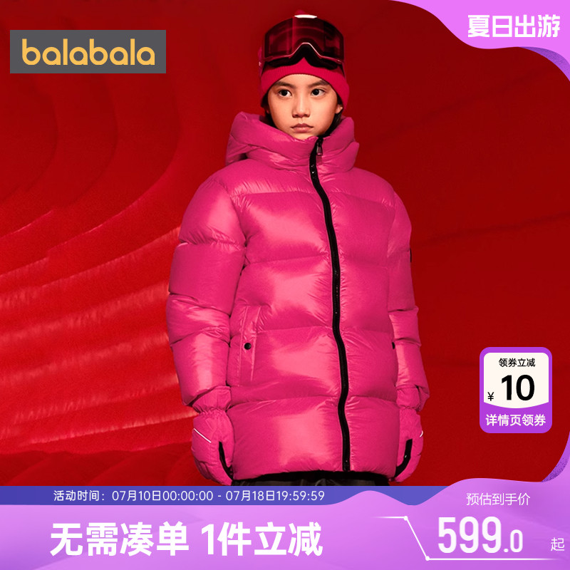 巴拉巴拉儿童羽绒服男童女童鹅绒外套秋冬款童装宝宝黑色中长款厚