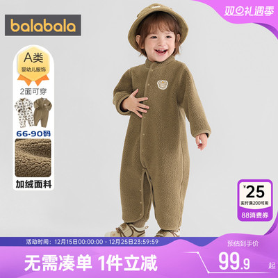 巴拉巴拉宝宝连体衣加绒外出爬冬