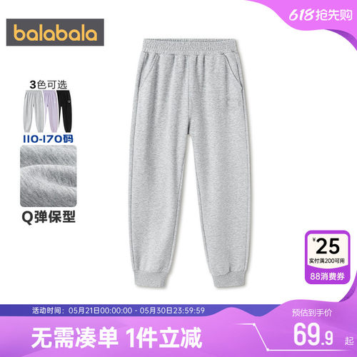 巴拉巴拉儿童运动裤卫裤休闲裤子