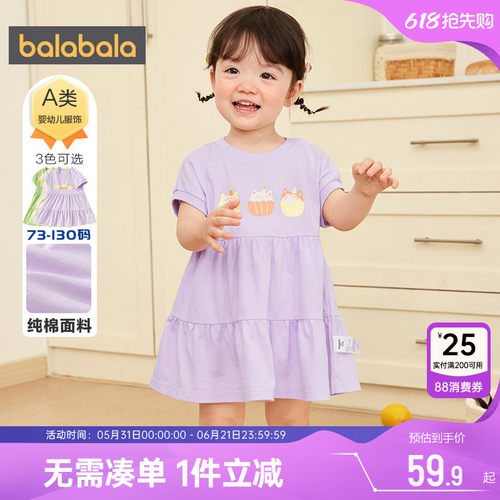 510周年庆，全店直降 抢千款1件立减~