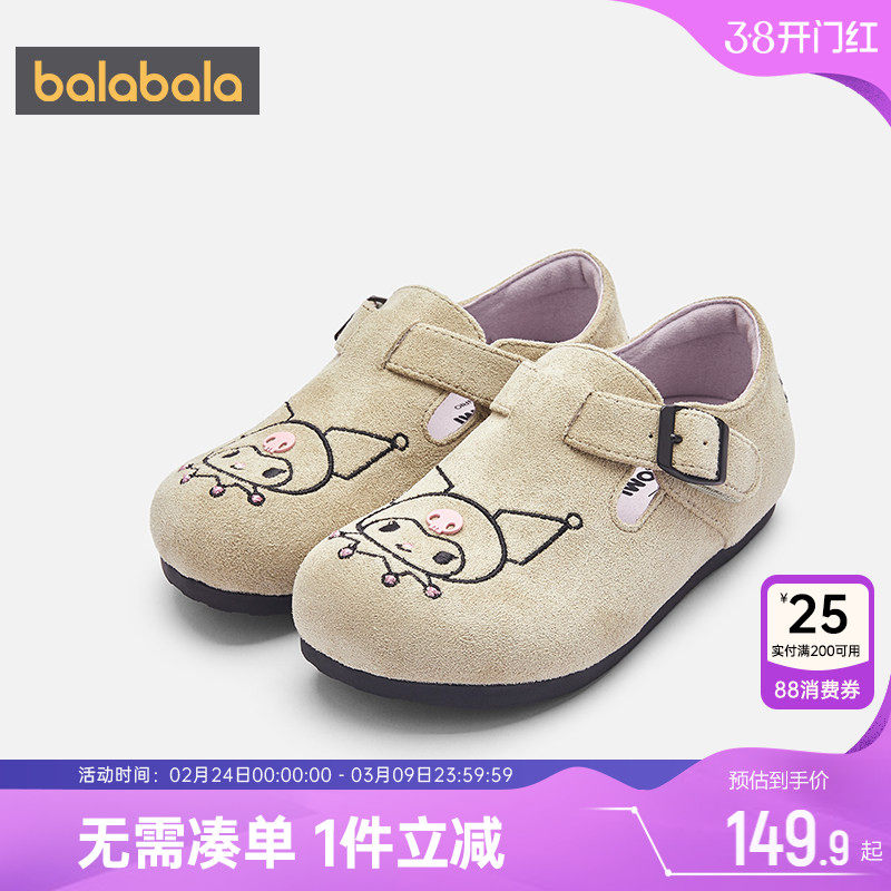 库洛米IP巴拉巴拉女童皮鞋中大童勃肯鞋春秋款童鞋宝宝鞋子儿童潮