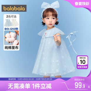 迪士尼IP巴拉巴拉宝宝连衣裙儿童公主裙女童夏季新款洋气艾莎裙子