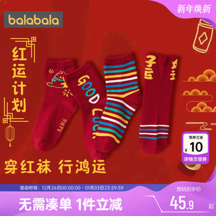 巴拉巴拉儿童袜子男童女童红色新年款 运动袜 中筒袜宝宝棉袜秋冬季