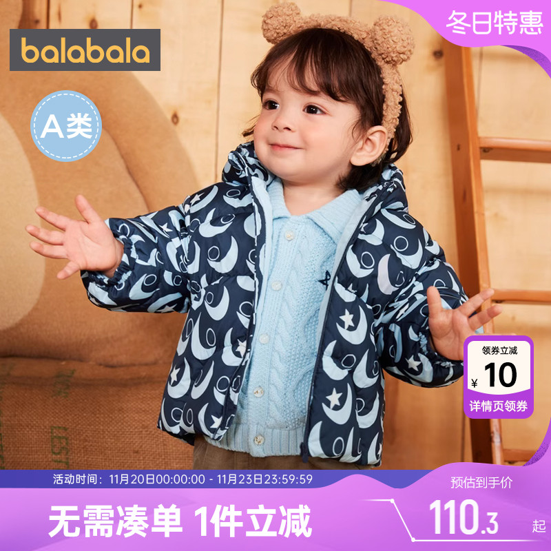 510周年庆，全店直降 抢千款1件立减~