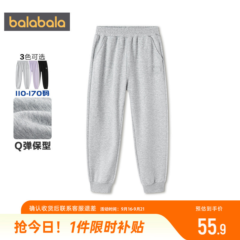巴拉巴拉儿童运动裤卫裤休闲裤子图片