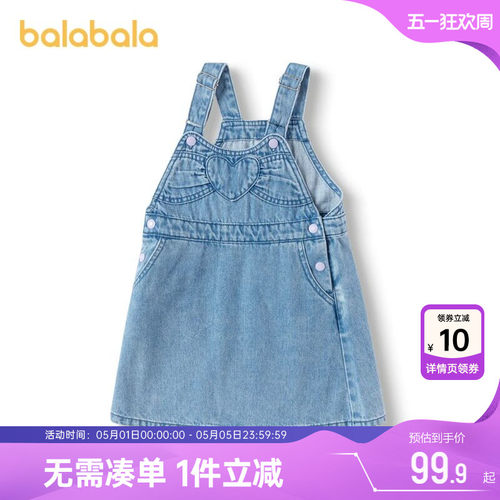 510周年庆，全店直降 抢千款1件立减~