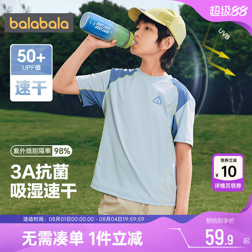 巴拉巴拉儿童短袖t恤男女童速干t