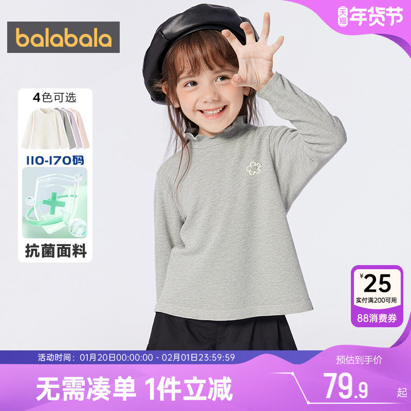 巴拉巴拉女童长袖t恤中大童宝宝打底衫秋冬款童装儿童公主上衣小,童装/婴儿装/亲子装,T恤,淘宝优惠券,粉丝福利购,淘宝优惠卷