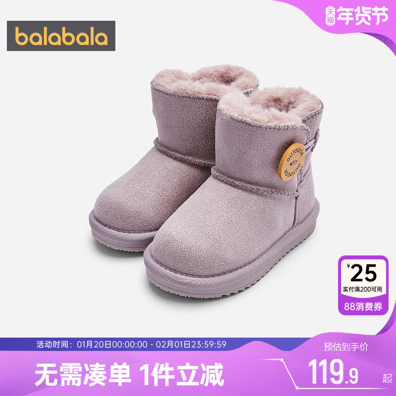 巴拉巴拉儿童雪地靴男童女童加绒鞋子冬季新款童鞋宝宝加厚棉靴潮,童鞋/婴儿鞋/亲子鞋,雪地靴,淘宝优惠券,粉丝福利购,淘宝优惠卷