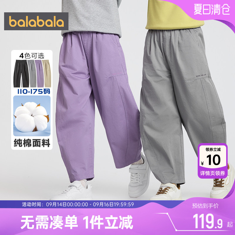 巴拉巴拉儿童裤子男女童休闲长裤图片