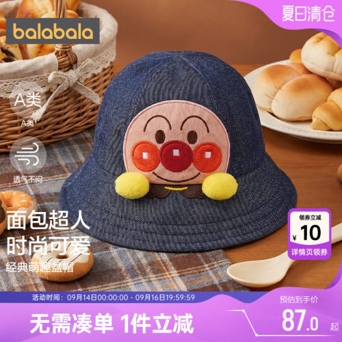 巴拉巴拉儿童帽子婴儿宝宝盆帽潮