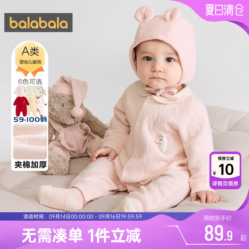 巴拉巴拉宝宝连体衣婴儿爬服秋冬图片