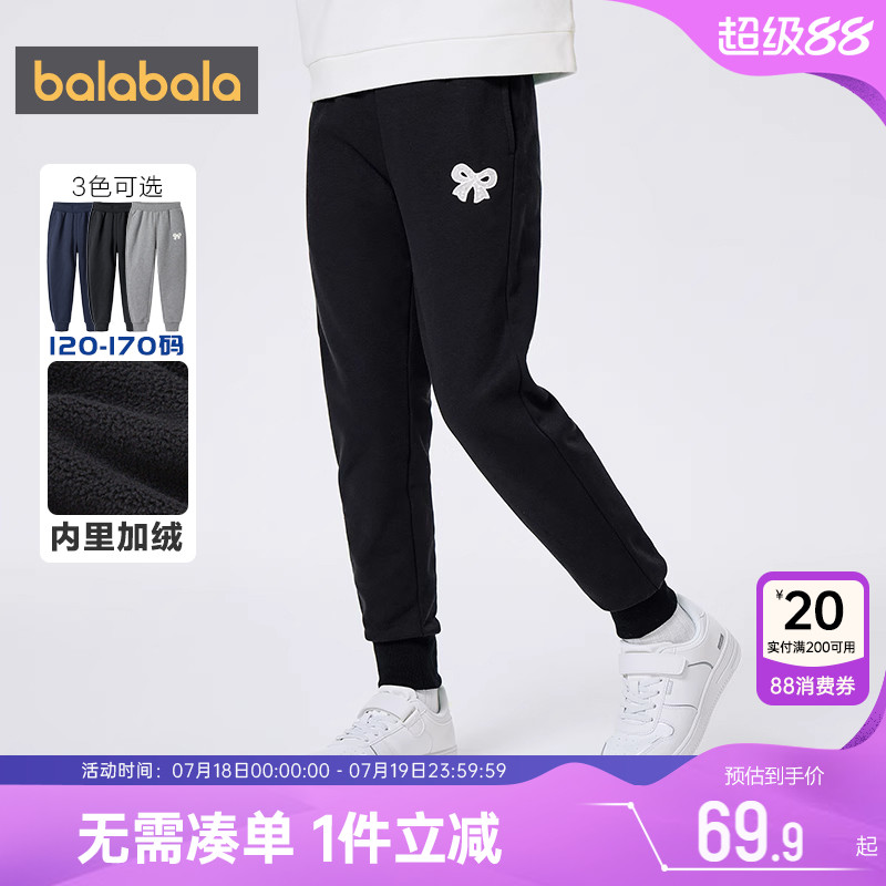 巴拉巴拉女童运动裤中大童宝宝黑色加绒裤子秋冬新款儿童加厚外穿