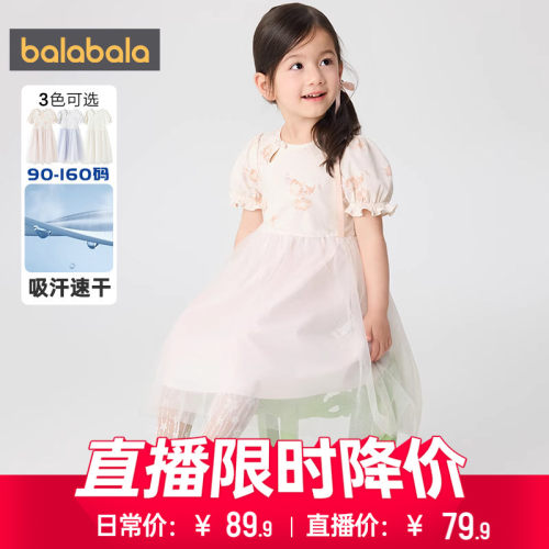 巴拉巴拉女童连衣裙中大童公主裙