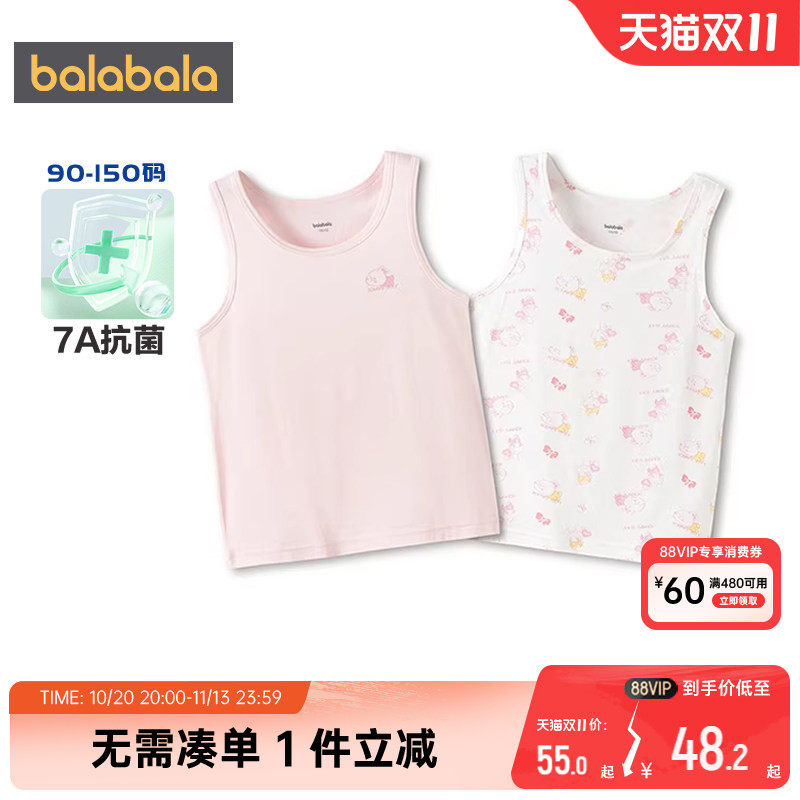 巴拉巴拉女童背心宝宝吊带打底衫春秋款童装儿童睡衣大童无袖t恤