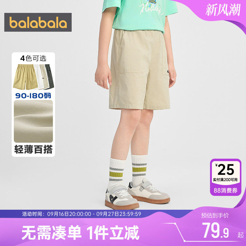 巴拉巴拉儿童裤子中大童休闲短裤