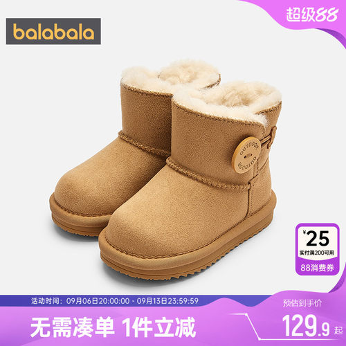 巴拉巴拉儿童雪地靴男童女童棉靴