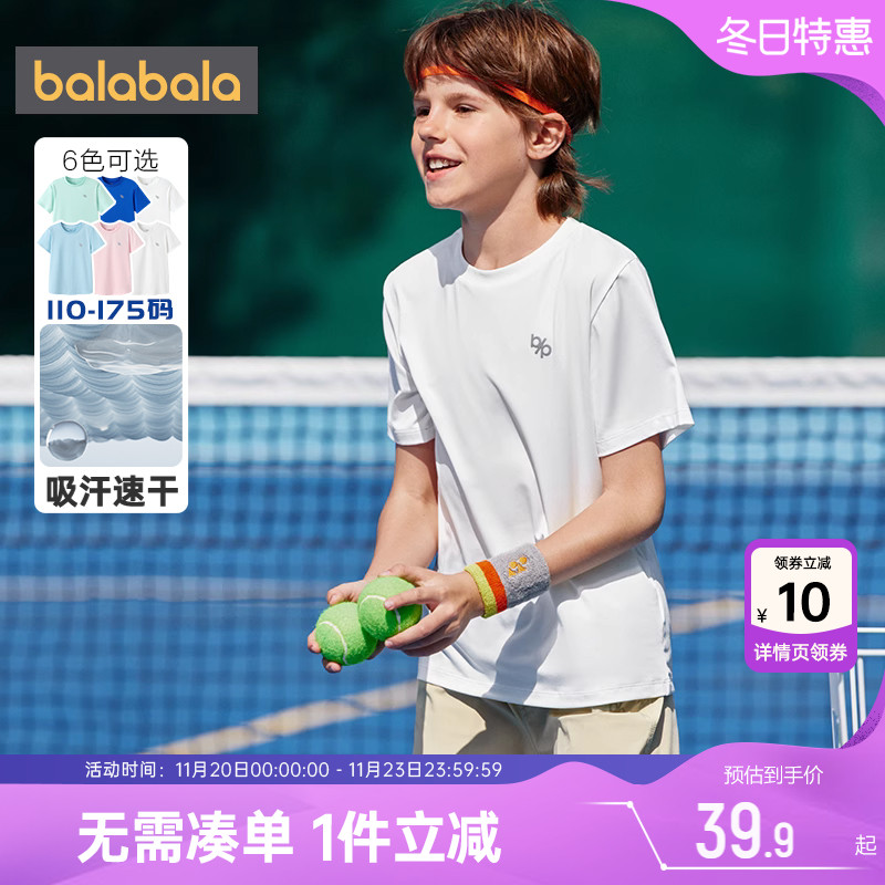 巴拉巴拉儿童短袖T恤速干上衣夏