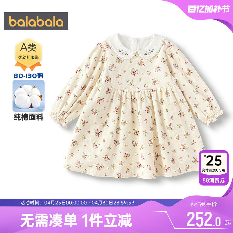 【商场同款】巴拉巴拉女童连衣裙婴儿宝宝裙子秋冬童装儿童公主裙