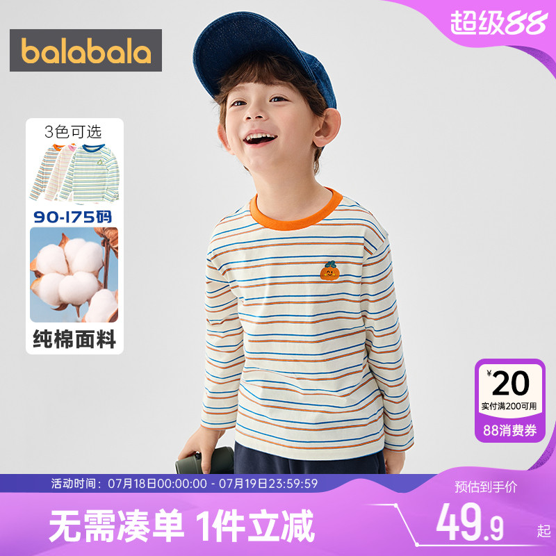 巴拉巴拉宝宝长袖t恤男童女童纯棉打底衫春秋款童装儿童休闲上衣
