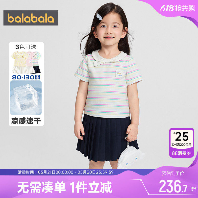 三丽鸥IP商场同款巴拉巴拉女童短袖裙子套装宝宝夏季polo衫两件套