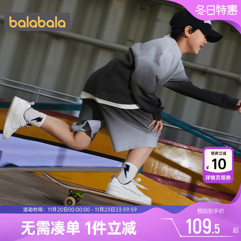 渐变设计，时尚潮流层次感