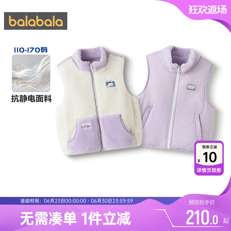 巴拉巴拉女童马甲中大童棉衣外套