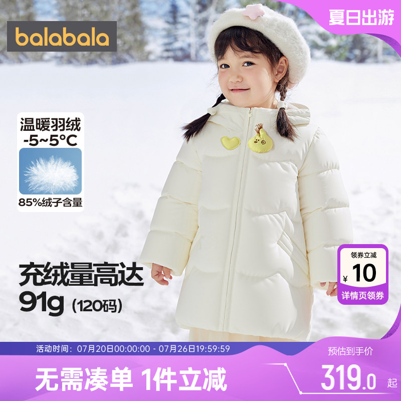 巴拉巴拉女童羽绒服宝宝加厚外套