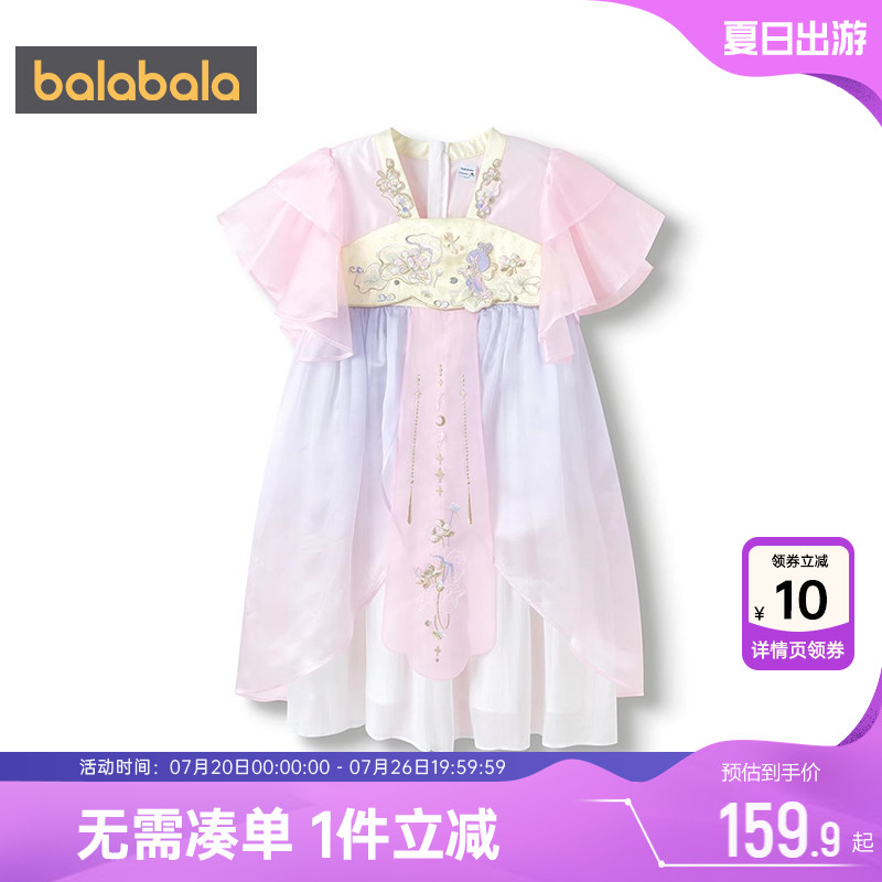 巴拉巴拉女童汉服连衣裙儿童裙子