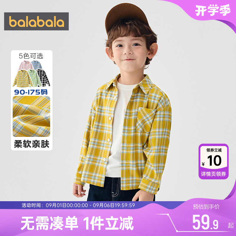 巴拉巴拉儿童格子衬衫男童女童长袖衬衣春秋款童装中大童宝宝上衣