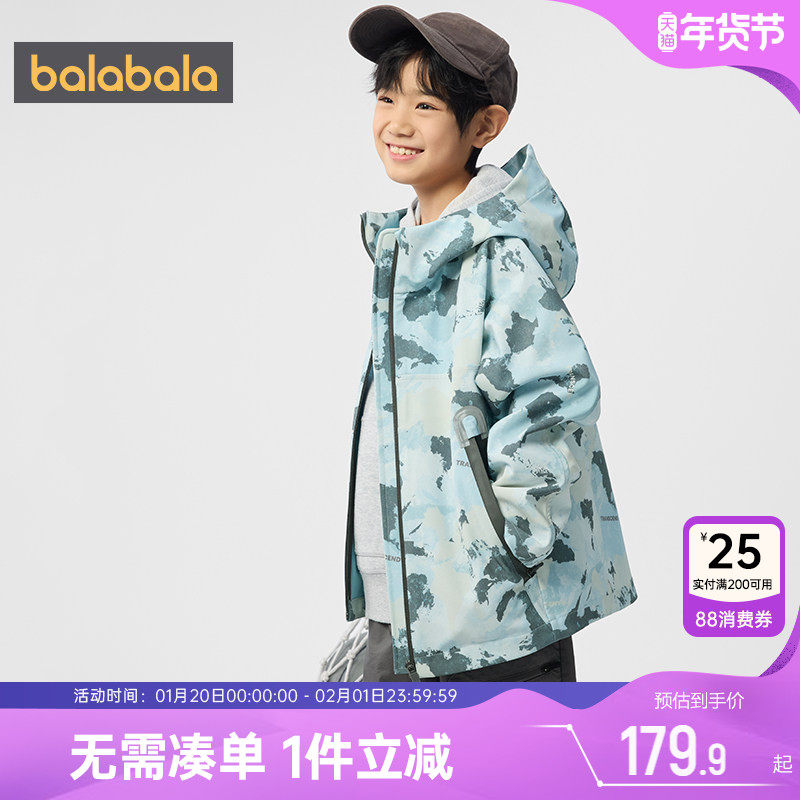 巴拉巴拉男童外套中大童宝宝连帽迷彩上衣春秋新款童装儿童软壳衣,童装/婴儿装/亲子装,普通外套,淘宝优惠券,粉丝福利购,淘宝优惠卷