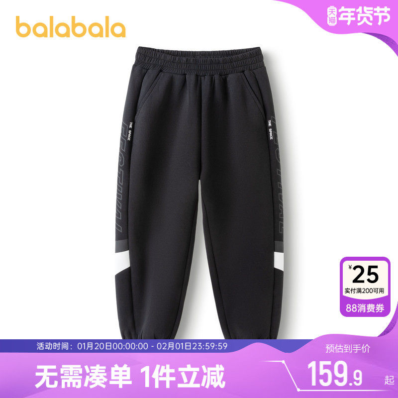 巴拉巴拉男童运动裤中大童黑色裤子春季新款童装儿童宽松休闲卫裤,童装/婴儿装/亲子装,裤子,淘宝优惠券,粉丝福利购,淘宝优惠卷