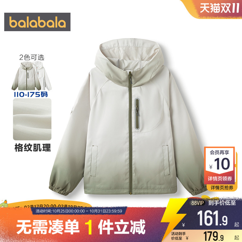 巴拉巴拉男童外套风衣春秋连帽潮