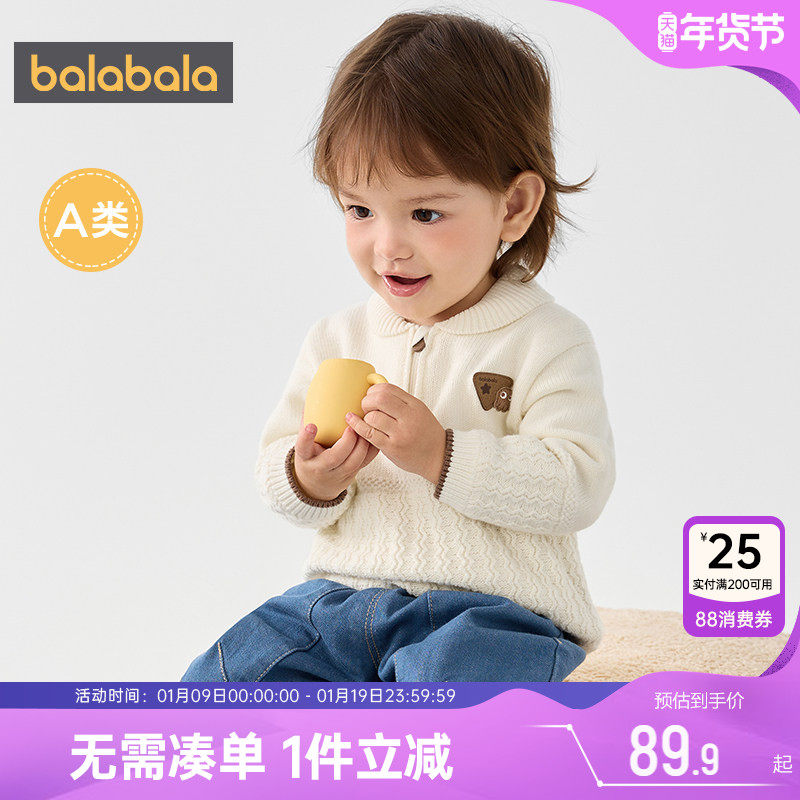 巴拉巴拉男童针织衫婴儿宝宝毛衣秋冬新款童装女童打底衫儿童上衣