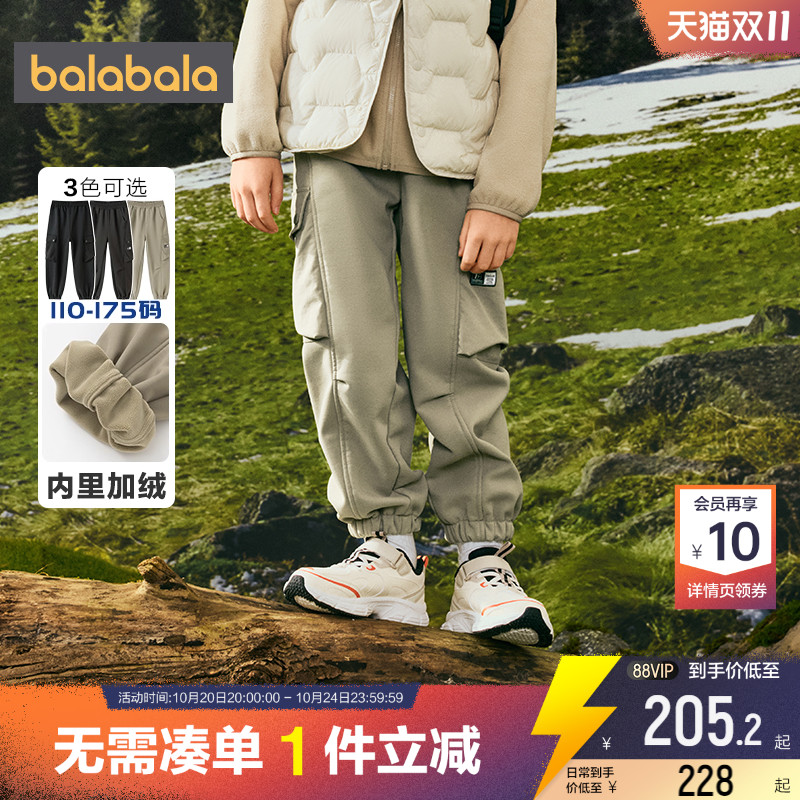 巴拉巴拉男童加绒裤子儿童运动裤