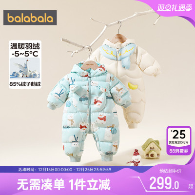 巴拉巴拉宝宝羽绒连体衣婴儿加厚衣服冬装新款男童女童鹅绒哈衣季