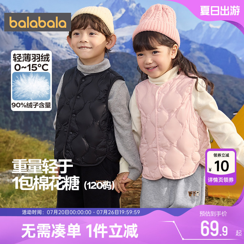 巴拉巴拉儿童羽绒马甲中大童宝宝轻薄背心秋冬季新款内胆男童女童