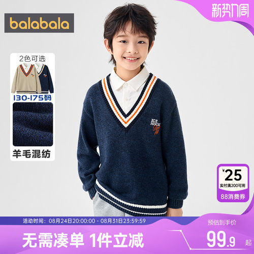 巴拉巴拉男童针织衫宝宝毛衣秋冬