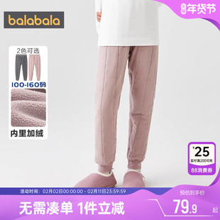 巴拉巴拉儿童睡裤男童女童夹棉加厚家居服裤子秋冬款童装保暖秋裤