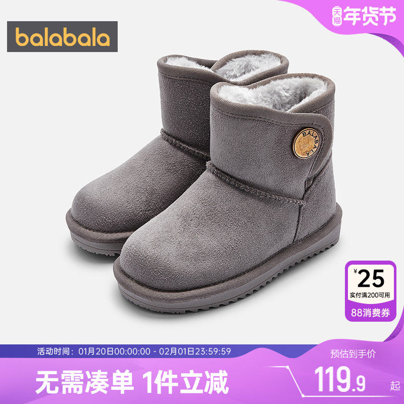 巴拉巴拉儿童雪地靴男童女童加绒中筒靴冬季新款童鞋鞋子大童棉靴,童鞋/婴儿鞋/亲子鞋,雪地靴,淘宝优惠券,粉丝福利购,淘宝优惠卷