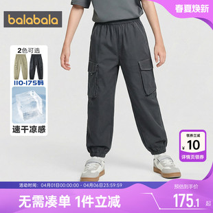 裤 商场同款 子中大童工装 儿童防蚊裤 薄长裤 童装 巴拉巴拉男童裤 夏季