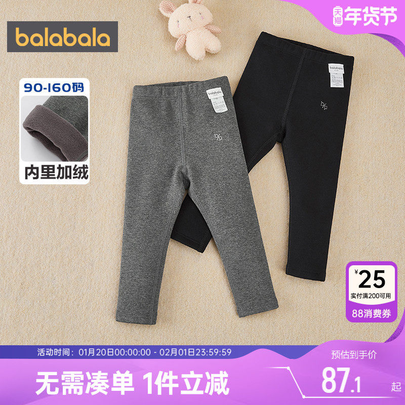 商场同款巴拉巴拉女童打底裤中大童加绒裤子秋冬季新款儿童长裤厚,童装/婴儿装/亲子装,裤子,淘宝优惠券,粉丝福利购,淘宝优惠卷